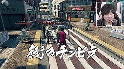 画像ギャラリー No.004のサムネイル画像 / 中谷一博さんや中村悠一さんがユーザーの疑問に迫る「龍が如く7」のプレイ解説動画「発売前に知りたい7つの疑問・前編」が公開