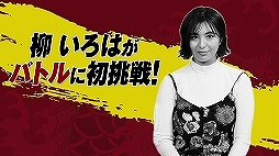 画像ギャラリー No.005のサムネイル画像 / 中谷一博さんや中村悠一さんがユーザーの疑問に迫る「龍が如く7」のプレイ解説動画「発売前に知りたい7つの疑問・前編」が公開