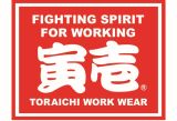 画像ギャラリー No.010のサムネイル画像 / 「龍が如く7 光と闇の行方」初回特典として抽選で当たる,人気ブランドとのコラボグッズを紹介する動画が公開
