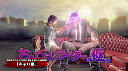 画像ギャラリー No.002のサムネイル画像 / 「龍が如く7 光と闇の行方」のプレイ解説動画「発売前に知りたい7つの疑問・中編」が公開。「ハローワークでのジョブ転職」について解説
