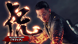 画像ギャラリー No.004のサムネイル画像 / 「龍が如く7」の最新トレイラーが公開。「ハン・ジュンギ」と「趙 天佑」は仲間として登場することが判明