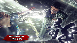 画像ギャラリー No.006のサムネイル画像 / 「龍が如く7」の最新トレイラーが公開。「ハン・ジュンギ」と「趙 天佑」は仲間として登場することが判明