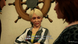 画像ギャラリー No.009のサムネイル画像 / 「龍が如く7 光と闇の行方」プレイレポート。練られたストーリーとテンポのいいバトルが光るだけでなく，サブ要素も手加減なし！
