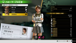 画像ギャラリー No.023のサムネイル画像 / 「龍が如く7 光と闇の行方」プレイレポート。練られたストーリーとテンポのいいバトルが光るだけでなく，サブ要素も手加減なし！