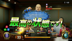 画像ギャラリー No.039のサムネイル画像 / 「龍が如く7 光と闇の行方」プレイレポート。練られたストーリーとテンポのいいバトルが光るだけでなく，サブ要素も手加減なし！