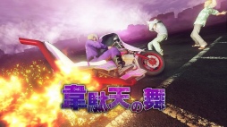 画像ギャラリー No.027のサムネイル画像 / 「龍が如く7 光と闇の行方」総合監督・名越稔洋氏インタビュー。アクションゲームではなく,RPGだからこそ描けるドラマとは