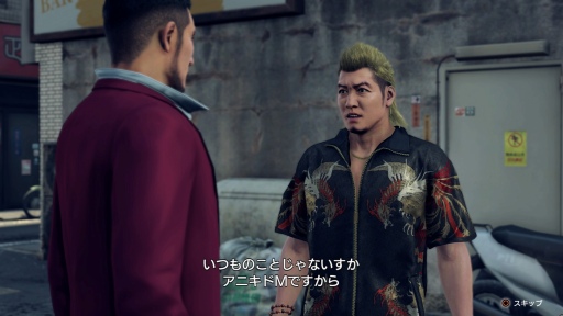 画像ギャラリー No.030のサムネイル画像 / 「龍が如く７　光と闇の行方」横山昌義P×男色ディーノ対談。発売後だから語れる“新たな龍”への思い
