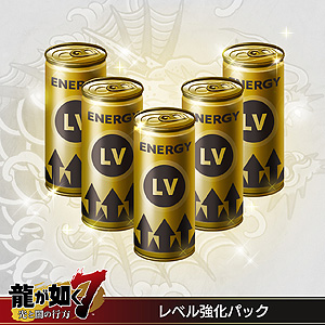 画像ギャラリー No.016のサムネイル画像 / 期間限定で「7円」。「龍が如く７　光と闇の行方」，周回プレイ要素や特別衣装を含むDLC「プレミアム・マスターズパック」が配信開始