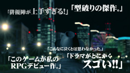 画像ギャラリー No.009のサムネイル画像 / 「龍が如く7」を含む,シリーズ11タイトルがセール対象に