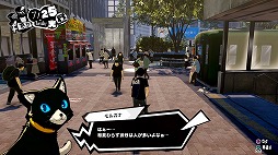 画像ギャラリー No.003のサムネイル画像 / 外出自粛のこんな時はゲームで旅行気分を味わおう! リアルな街並みや観光スポットが再現されているゲームを紹介