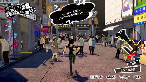 画像ギャラリー No.005のサムネイル画像 / 外出自粛のこんな時はゲームで旅行気分を味わおう! リアルな街並みや観光スポットが再現されているゲームを紹介