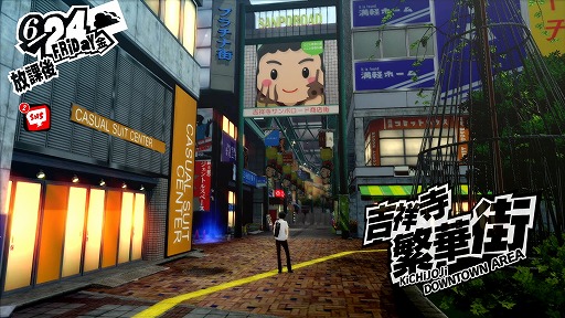 画像ギャラリー No.006のサムネイル画像 / 外出自粛のこんな時はゲームで旅行気分を味わおう! リアルな街並みや観光スポットが再現されているゲームを紹介