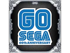 ゲームレジェンズ酒シリーズに，「GO SEGA 60周年アニバーサリー日本酒」と「龍が如く日本酒」が登場