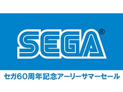セガ，PS4/PS Vita/Switch/3DS用対象ソフト全80タイトル以上が最大75％オフになる「セガ60周年記念アーリーサマーセール」を実施中