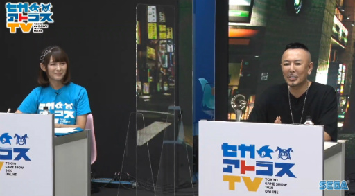 画像ギャラリー No.003のサムネイル画像 / ［TGS 2020］「セガなま  〜セガゲームクリエイター名越稔洋の生でカンパイ〜」TGSスペシャルが配信。なすなかにしが“龍が如く漫才”を披露