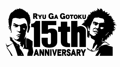 画像ギャラリー No.001のサムネイル画像 / 「龍が如く」シリーズ15周年記念で桐生一馬と春日一番をイメージした香水が登場。予約受付開始