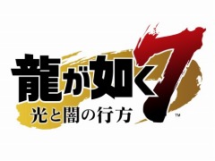 Mildomがセガと包括契約を締結。「龍が如く7」配信＆視聴キャンペーンを12月22日より実施