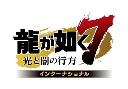 画像ギャラリー No.003のサムネイル画像 / 「龍が如く7」「ぷよぷよテトリス2」など90タイトル以上がラインナップ。セガのDLソフトを対象とした"セガ GWセール"が開催中