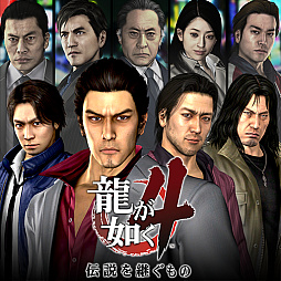 画像ギャラリー No.006のサムネイル画像 / 最新作「龍が如く7 光と闇の行方」を含むシリーズ8作品がPlayStation Plusに登場。2022年8月から年内に順次配信