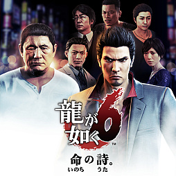画像ギャラリー No.008のサムネイル画像 / 最新作「龍が如く7 光と闇の行方」を含むシリーズ8作品がPlayStation Plusに登場。2022年8月から年内に順次配信