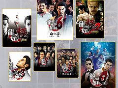 最新作「龍が如く７　光と闇の行方」を含むシリーズ8作品がPlayStation Plusに登場。2022年8月から年内に順次配信