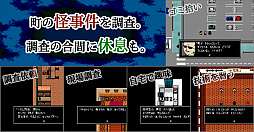 画像ギャラリー No.002のサムネイル画像 / 「クトゥルフ神話RPG」シリーズ最新作「クトゥルフ神話RPG 水晶の呼び声」が本日リリース。発売を記念した20％オフのセールを実施中