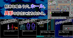 画像ギャラリー No.003のサムネイル画像 / 「クトゥルフ神話RPG」シリーズ最新作「クトゥルフ神話RPG 水晶の呼び声」が本日リリース。発売を記念した20％オフのセールを実施中