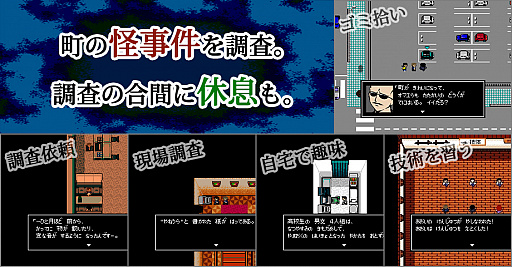 画像ギャラリー No.006のサムネイル画像 / マフィア梶田の二次元が来い！：第469回「アメリカ人とボドゲで遊ぶ水晶の呼び声」