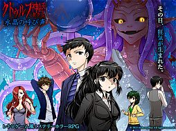 画像ギャラリー No.009のサムネイル画像 / マフィア梶田の二次元が来い！：第469回「アメリカ人とボドゲで遊ぶ水晶の呼び声」
