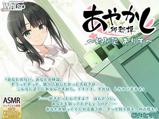 画像ギャラリー No.006のサムネイル画像 / DLsiteで割引キャンペーンを実施。「クトゥルフ神話RPG 水晶の呼び声」などがセール価格に