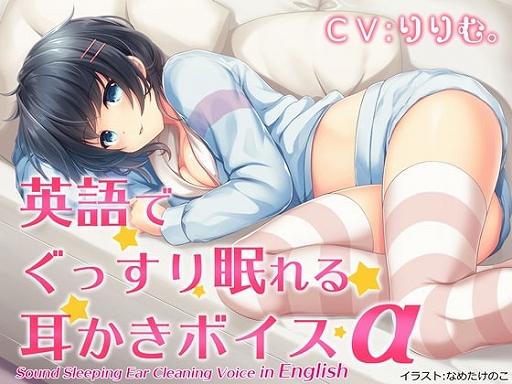 画像ギャラリー No.008のサムネイル画像 / DLsiteで割引キャンペーンを実施。「クトゥルフ神話RPG 水晶の呼び声」などがセール価格に