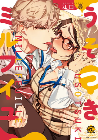 画像ギャラリー No.009のサムネイル画像 / DLsiteで割引キャンペーンを実施。「クトゥルフ神話RPG 水晶の呼び声」などがセール価格に