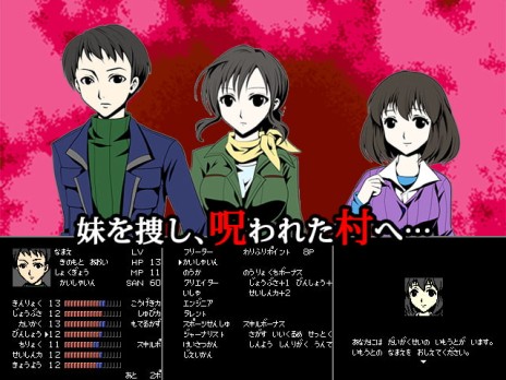 画像ギャラリー No.008のサムネイル画像 / 同人作品「クトゥルフ神話RPG アニバーサリーボックス」がDLSiteで11月1日発売。過去3作がセットになった特別版