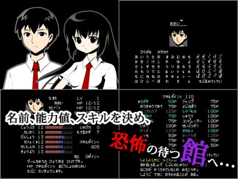 画像ギャラリー No.010のサムネイル画像 / 同人作品「クトゥルフ神話RPG アニバーサリーボックス」がDLSiteで11月1日発売。過去3作がセットになった特別版