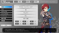 画像ギャラリー No.016のサムネイル画像 / エクスペリエンス，「円卓の生徒」のリメイク作品「蒼き翼のシュバリエ」をPS Vita向けに7月25日発売。同社作品が500円で買えるセールも