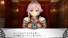 画像ギャラリー No.018のサムネイル画像 / エクスペリエンス，「円卓の生徒」のリメイク作品「蒼き翼のシュバリエ」をPS Vita向けに7月25日発売。同社作品が500円で買えるセールも