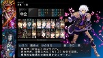 画像ギャラリー No.026のサムネイル画像 / エクスペリエンス，「円卓の生徒」のリメイク作品「蒼き翼のシュバリエ」をPS Vita向けに7月25日発売。同社作品が500円で買えるセールも