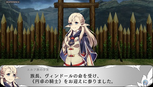 画像ギャラリー No.006のサムネイル画像 / 本日配信の「蒼き翼のシュバリエ」プレイレポート。円卓の生徒達と共に魔王に立ち向かう正統派ダンジョンRPGの魅力を再確認