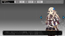 画像ギャラリー No.007のサムネイル画像 / 本日配信の「蒼き翼のシュバリエ」プレイレポート。円卓の生徒達と共に魔王に立ち向かう正統派ダンジョンRPGの魅力を再確認