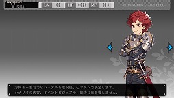 画像ギャラリー No.010のサムネイル画像 / 本日配信の「蒼き翼のシュバリエ」プレイレポート。円卓の生徒達と共に魔王に立ち向かう正統派ダンジョンRPGの魅力を再確認
