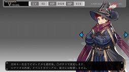 画像ギャラリー No.011のサムネイル画像 / 本日配信の「蒼き翼のシュバリエ」プレイレポート。円卓の生徒達と共に魔王に立ち向かう正統派ダンジョンRPGの魅力を再確認