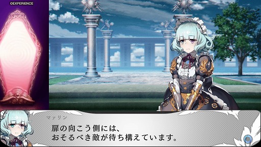 画像ギャラリー No.012のサムネイル画像 / 本日配信の「蒼き翼のシュバリエ」プレイレポート。円卓の生徒達と共に魔王に立ち向かう正統派ダンジョンRPGの魅力を再確認