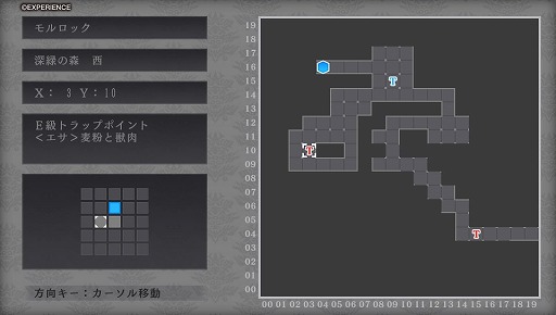 画像ギャラリー No.018のサムネイル画像 / 本日配信の「蒼き翼のシュバリエ」プレイレポート。円卓の生徒達と共に魔王に立ち向かう正統派ダンジョンRPGの魅力を再確認