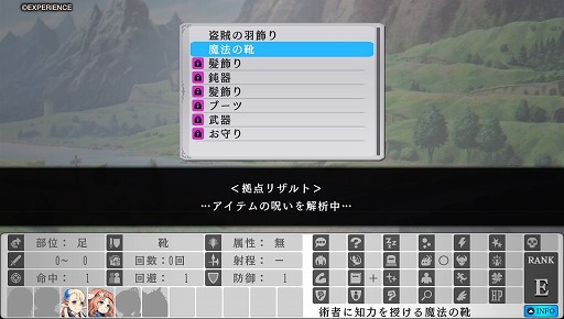 画像ギャラリー No.021のサムネイル画像 / 本日配信の「蒼き翼のシュバリエ」プレイレポート。円卓の生徒達と共に魔王に立ち向かう正統派ダンジョンRPGの魅力を再確認