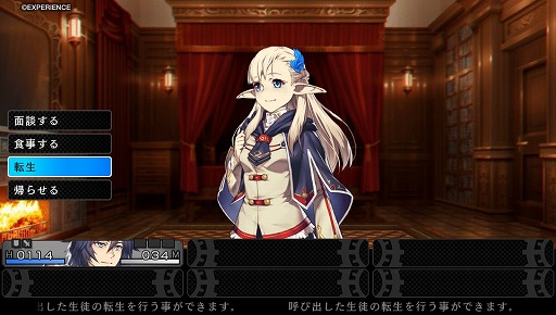 画像ギャラリー No.022のサムネイル画像 / 本日配信の「蒼き翼のシュバリエ」プレイレポート。円卓の生徒達と共に魔王に立ち向かう正統派ダンジョンRPGの魅力を再確認