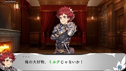 画像ギャラリー No.026のサムネイル画像 / 本日配信の「蒼き翼のシュバリエ」プレイレポート。円卓の生徒達と共に魔王に立ち向かう正統派ダンジョンRPGの魅力を再確認