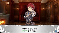 画像ギャラリー No.027のサムネイル画像 / 本日配信の「蒼き翼のシュバリエ」プレイレポート。円卓の生徒達と共に魔王に立ち向かう正統派ダンジョンRPGの魅力を再確認