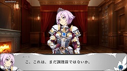 画像ギャラリー No.028のサムネイル画像 / 本日配信の「蒼き翼のシュバリエ」プレイレポート。円卓の生徒達と共に魔王に立ち向かう正統派ダンジョンRPGの魅力を再確認