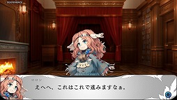 画像ギャラリー No.029のサムネイル画像 / 本日配信の「蒼き翼のシュバリエ」プレイレポート。円卓の生徒達と共に魔王に立ち向かう正統派ダンジョンRPGの魅力を再確認