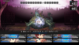 画像ギャラリー No.003のサムネイル画像 / 「蒼き翼のシュバリエ」,アップデートパッチ第1弾「タイトルアップデート Ver.1.10」が配信開始